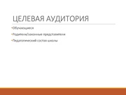 следующая страница →