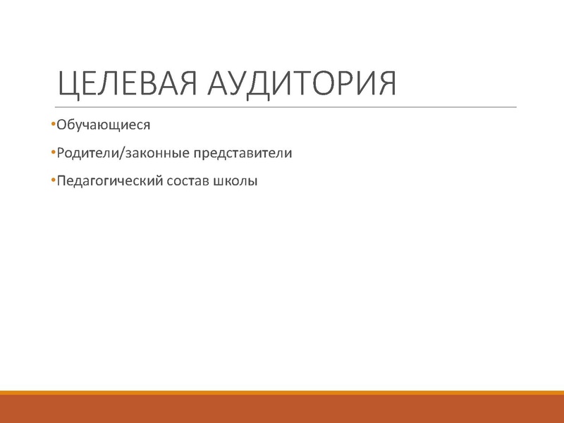 Файл:Читательская копилка.pdf