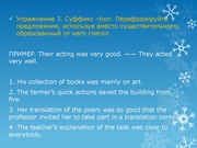 следующая страница →