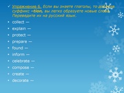 следующая страница →