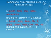 следующая страница →