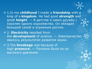 следующая страница →