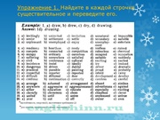 следующая страница →