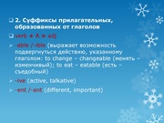 следующая страница →