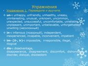 следующая страница →