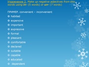 следующая страница →