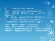 следующая страница →