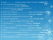 следующая страница →