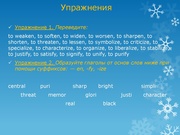 следующая страница →