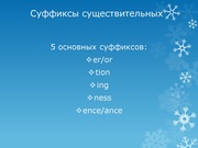 следующая страница →