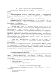 следующая страница →