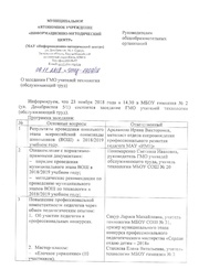 ← предыдущая страница