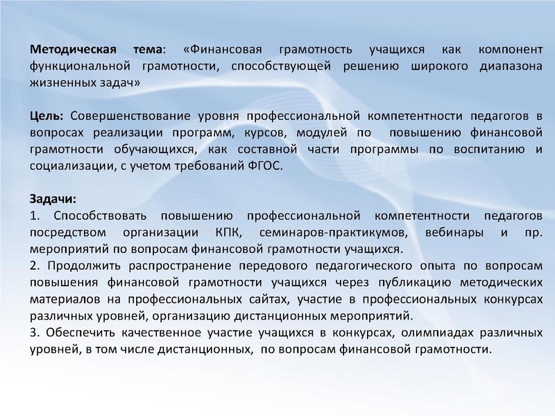 Файл:3. Итоги работы МК за 2021-22 уч.г..pdf