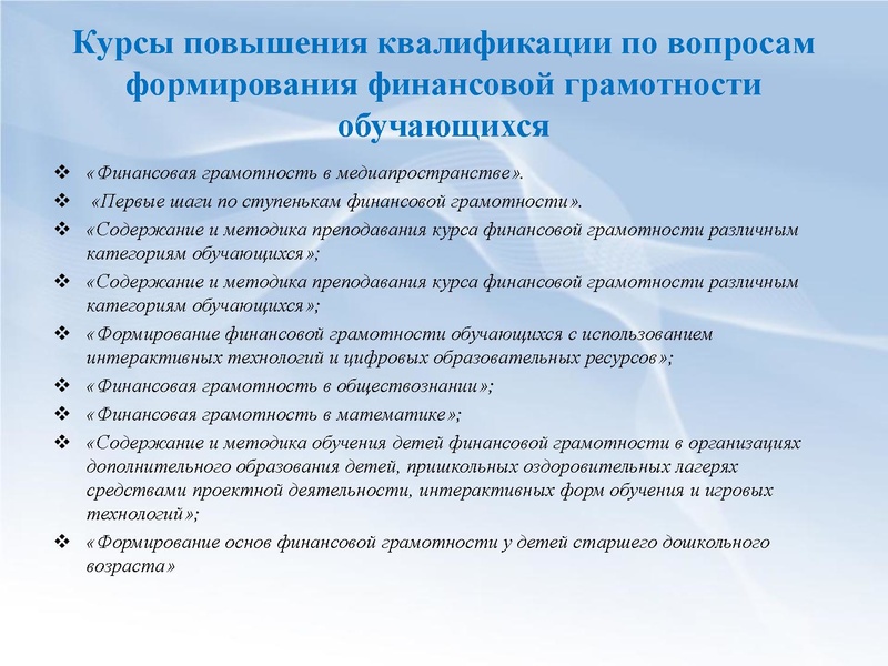 Файл:3. Итоги работы МК за 2021-22 уч.г..pdf