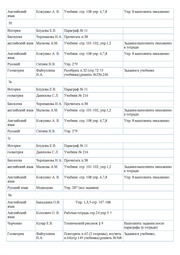 следующая страница →