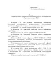 следующая страница →