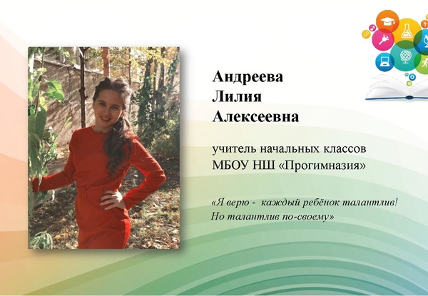 Андреева.pdf