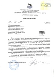 ← предыдущая страница