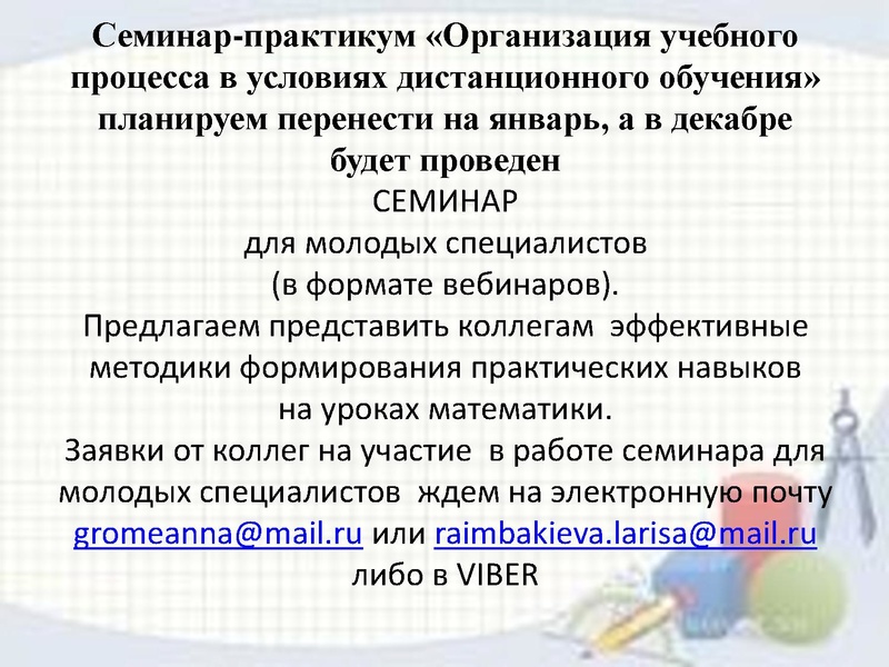 Файл:Громенюк А.В. Анализ.pdf
