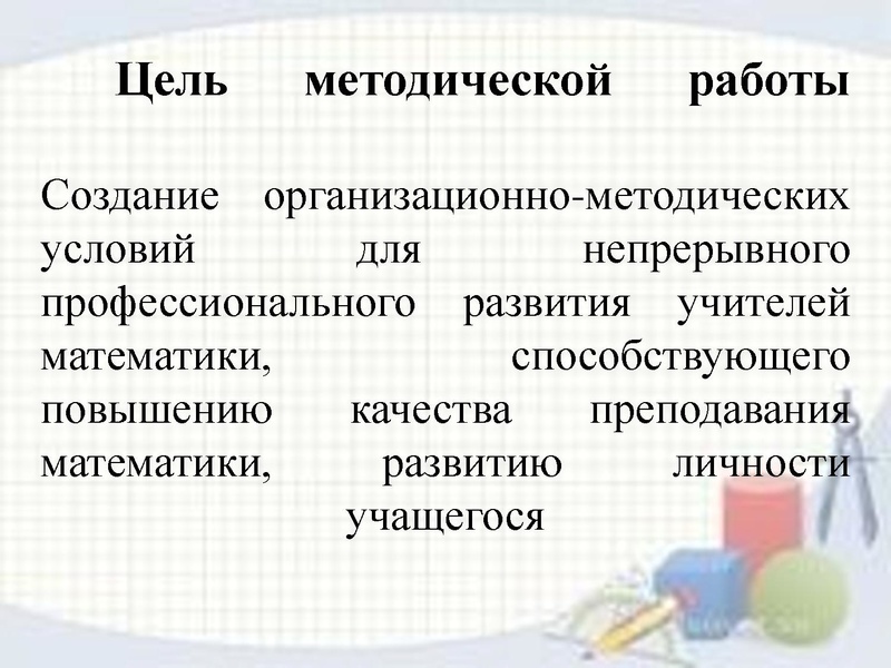 Файл:Громенюк А.В. Анализ.pdf