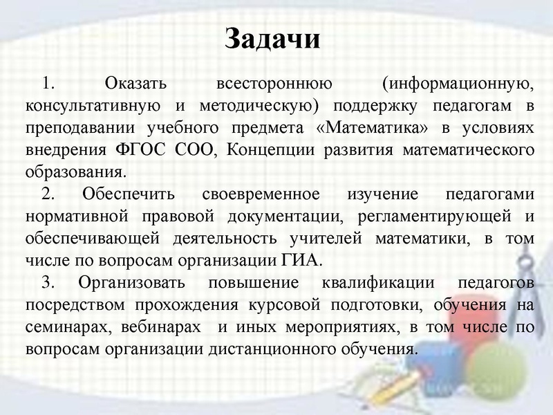 Файл:Громенюк А.В. Анализ.pdf