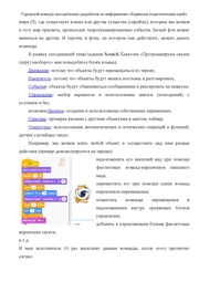 следующая страница →