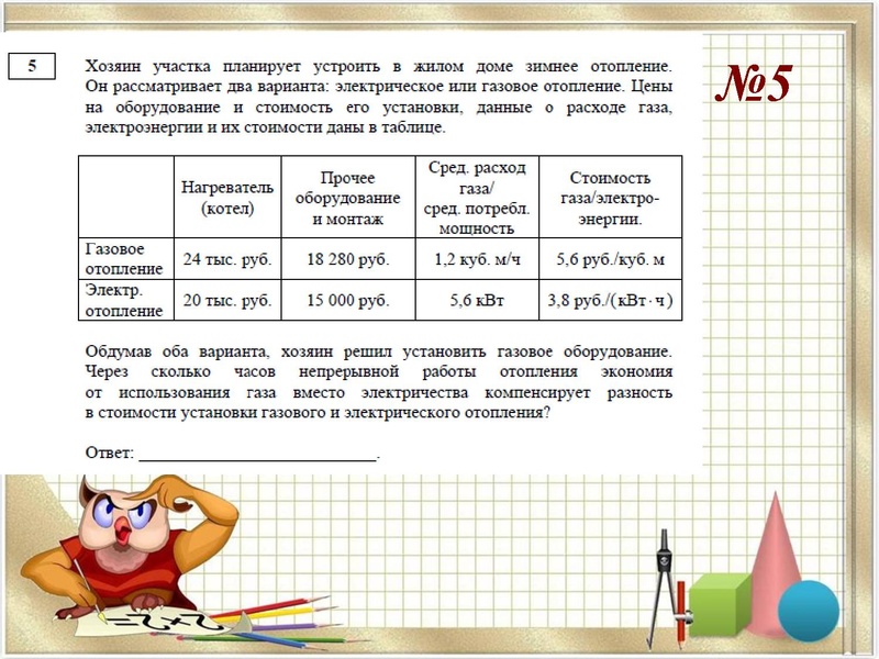 Файл:Литвинова Т.Г. 25.11.19.pdf