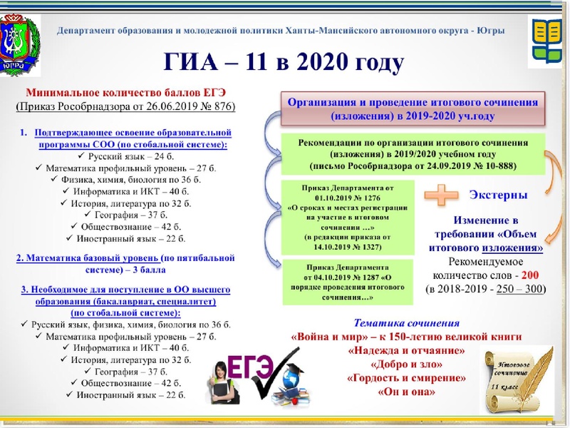 Файл:Литвинова Т.Г. 25.11.19.pdf