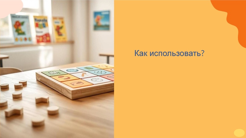 Файл:Мастер-класс для ГМО 3 20.01.2026.pdf