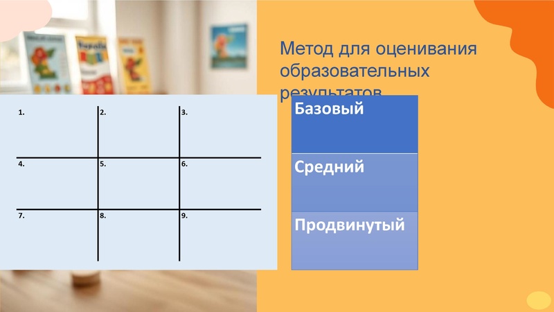 Файл:Мастер-класс для ГМО 3 20.01.2026.pdf