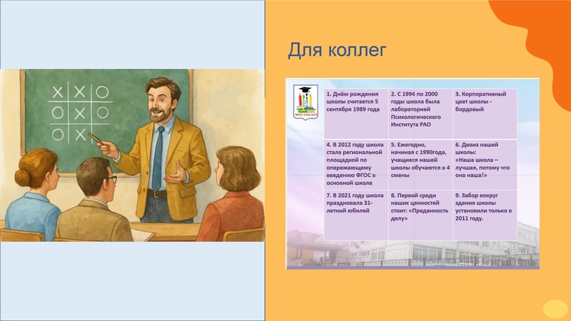 Файл:Мастер-класс для ГМО 3 20.01.2026.pdf