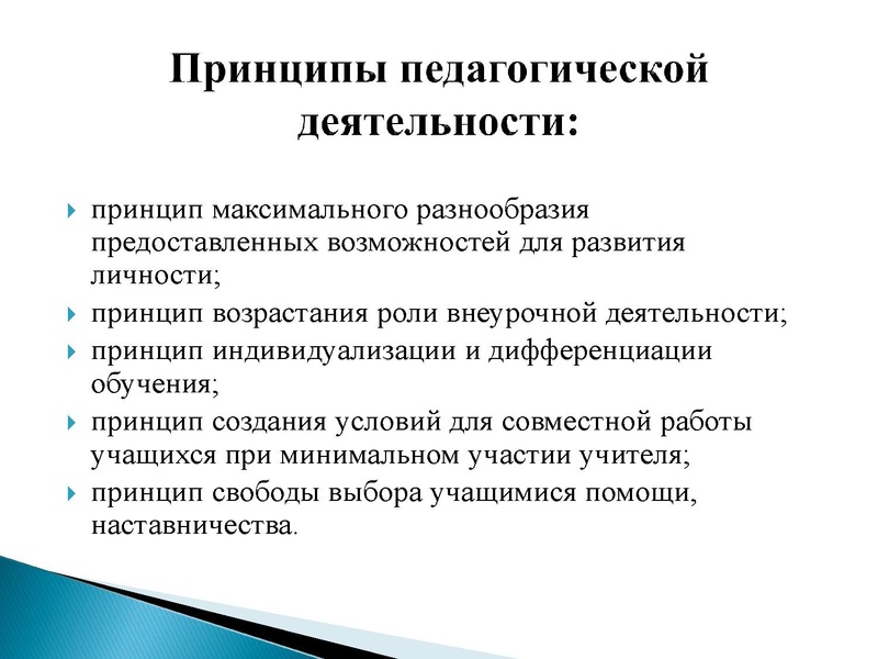 Файл:Одаренные дети.pdf