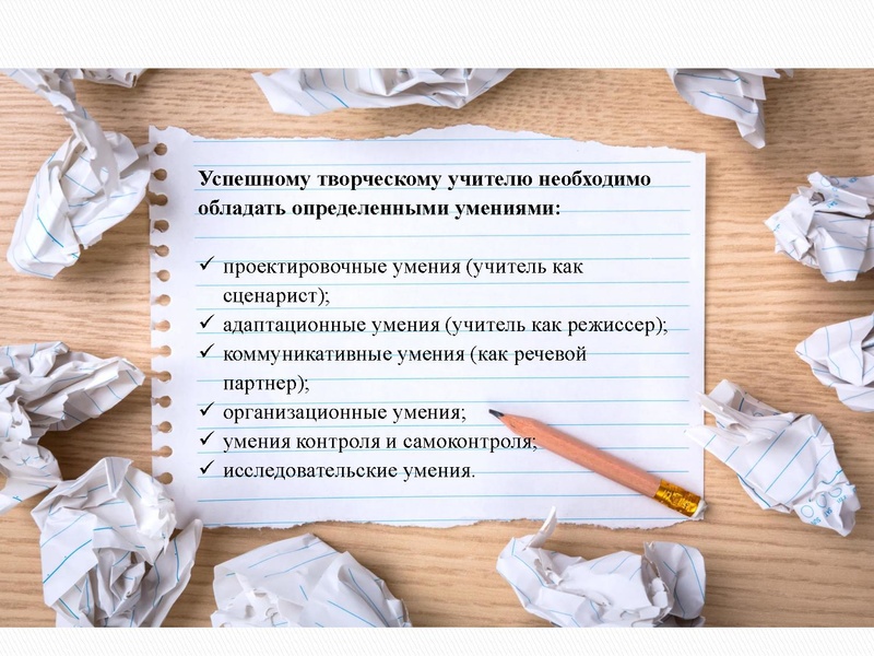 Файл:Одаренные дети.pdf