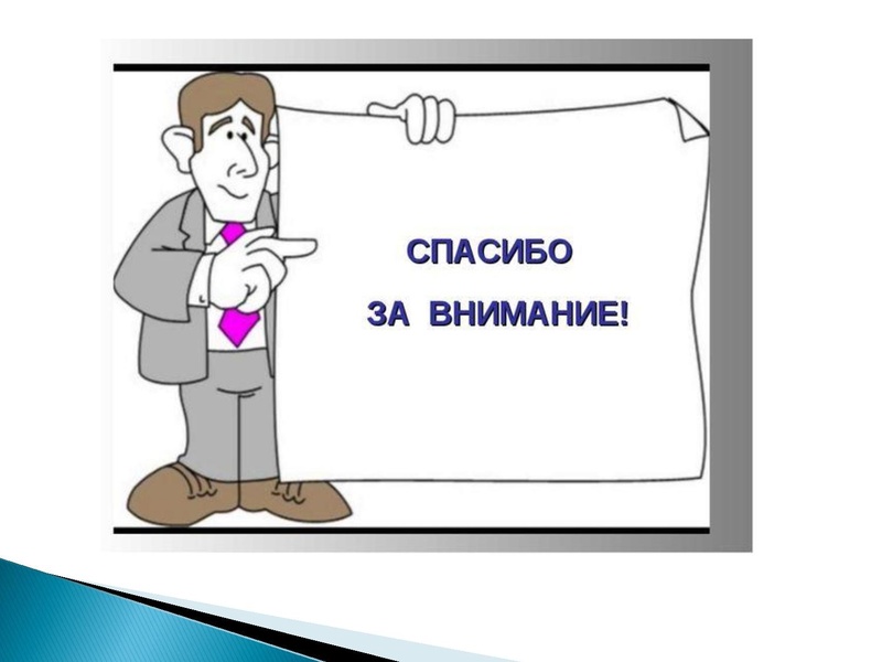 Файл:Одаренные дети.pdf