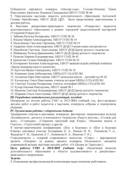 следующая страница →
