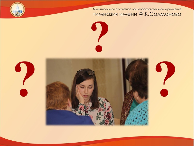 Файл:Презентация 08.12.2019.pdf