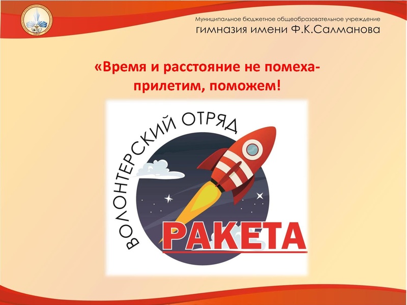 Файл:Презентация 08.12.2019.pdf