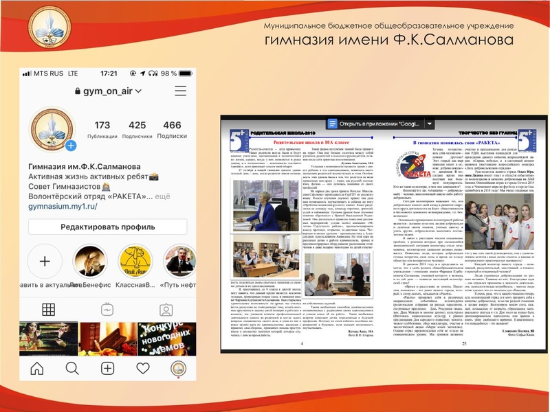 Файл:Презентация 08.12.2019.pdf