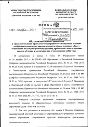 ← предыдущая страница