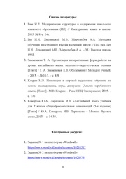 следующая страница →