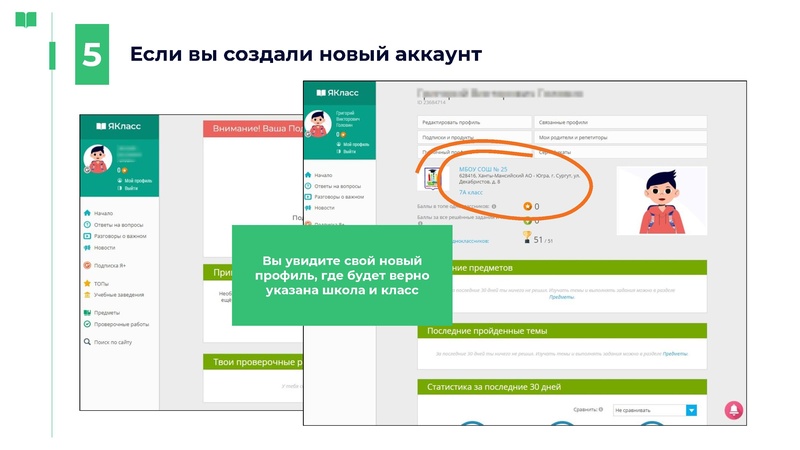 Файл:Цифровые инструменты для подготовки учащихся 2025 26 учебном году.pdf