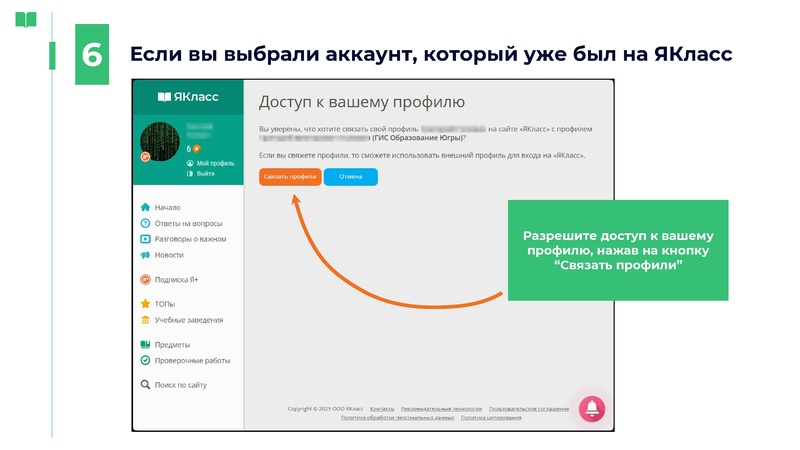 Файл:Цифровые инструменты для подготовки учащихся 2025 26 учебном году.pdf