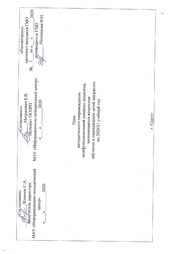 ← предыдущая страница