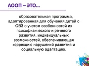 следующая страница →