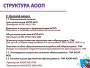 следующая страница →