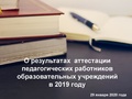 Миниатюра для версии от 12:33, 12 февраля 2020