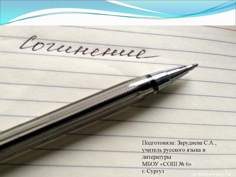 Файл:Доброта и жестокость.pdf