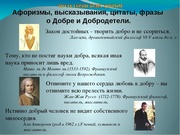 следующая страница →