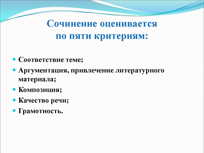 Файл:Доброта и жестокость.pdf
