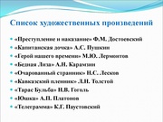 следующая страница →